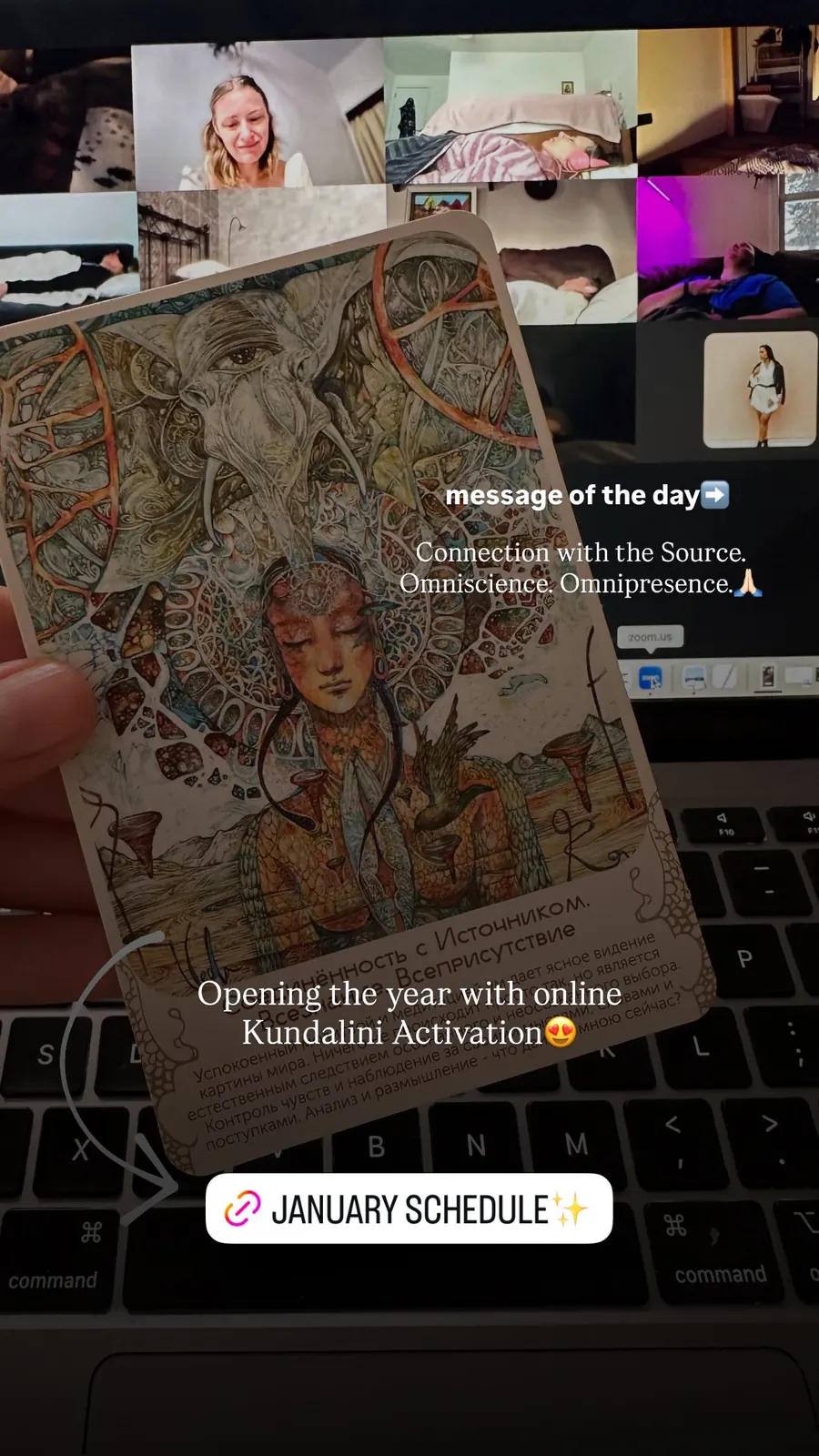 Message from a Kundalini Activation participant, shared by Alina