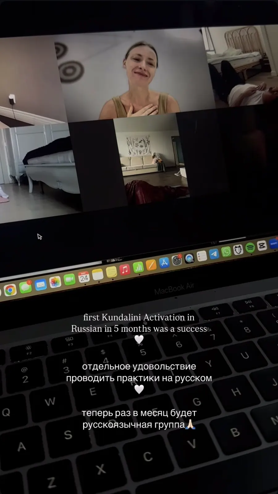 Message from a Kundalini Activation participant, shared by Alina